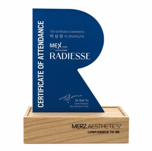 박상명 원장 RADIESSE MEX TALK 교육 이수 증빙 이미지