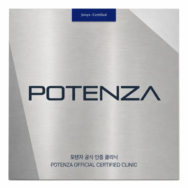 리프티크 포텐자 정품 장비 인증 증빙 이미지