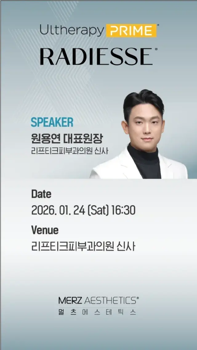리프티크 레디어스 세미나 학술 활동 2 증빙 이미지