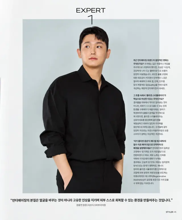 원용연 원장 인터뷰